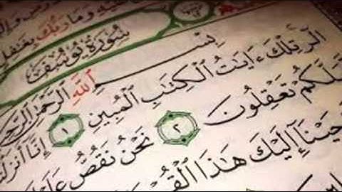 تلاوة اخاذة محبرة لسورة يوسف كاملة من صلاة التراويح 1438هـ للقارئ الحارث الصالح وفقه الله