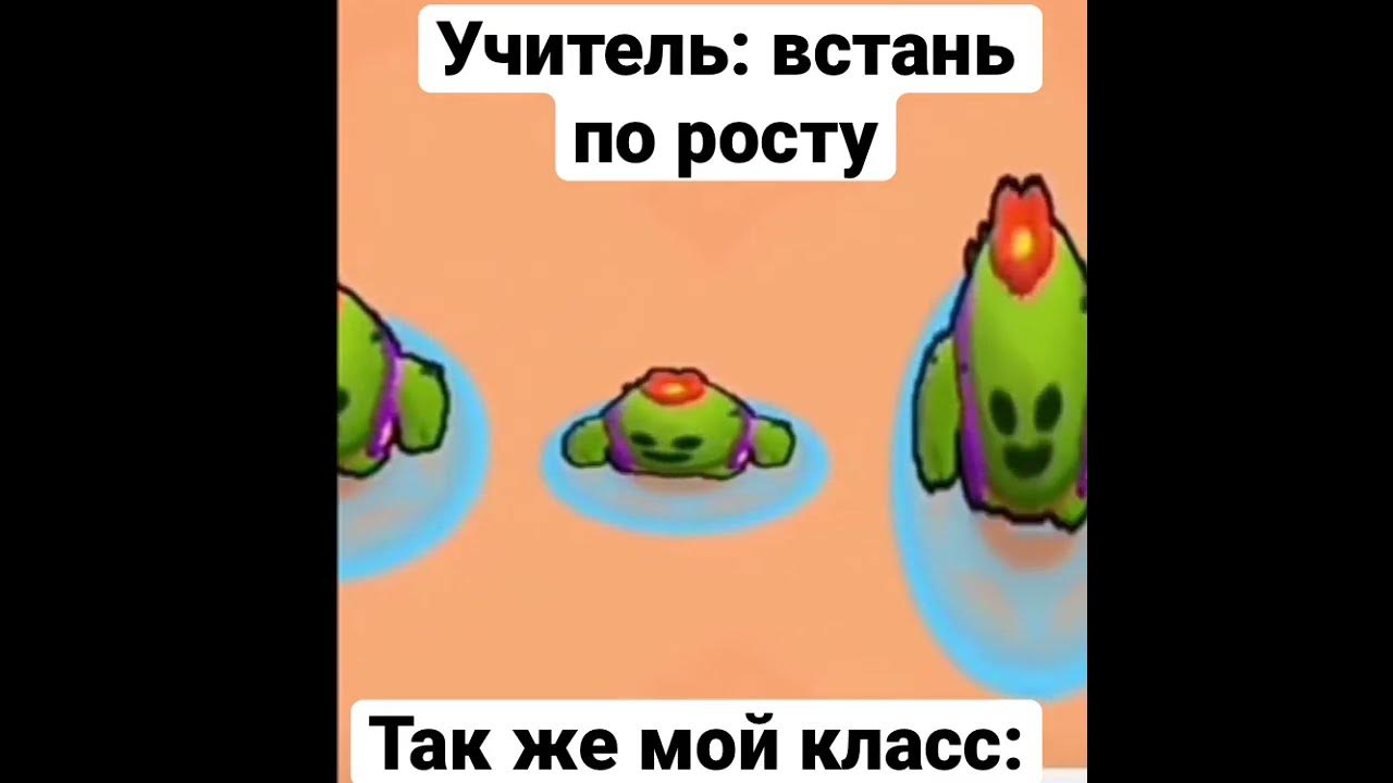 Бс мемы - YouTube