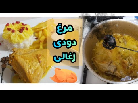 تصویری: طرز تهیه سوپ هویج: 13 مرحله (همراه با تصاویر)