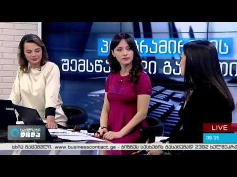 ნინო ნანიტაშვილი და დემიენ ვომპლერი ''საქმიან დილაში''