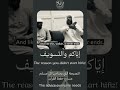 Quran Hifz Hifdh Memorization