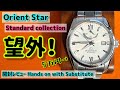 ✅㊗️望外なオリエントスター