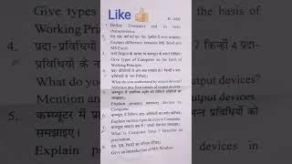EDUCATIONAL TECHNOLOGY AND ICT BEDSEM4TH may/jun,2026 #exam