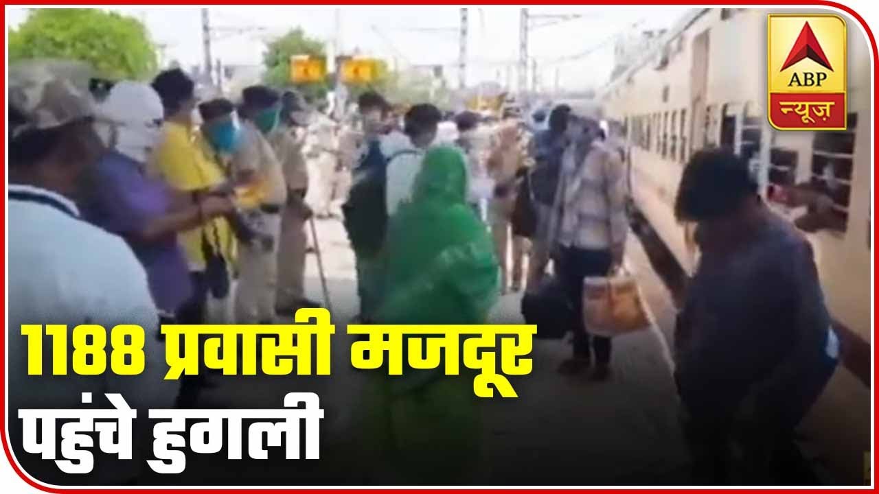 1188 Migrant Workers From Ajmer Reach West Bengal`s Hooghly | ABP News