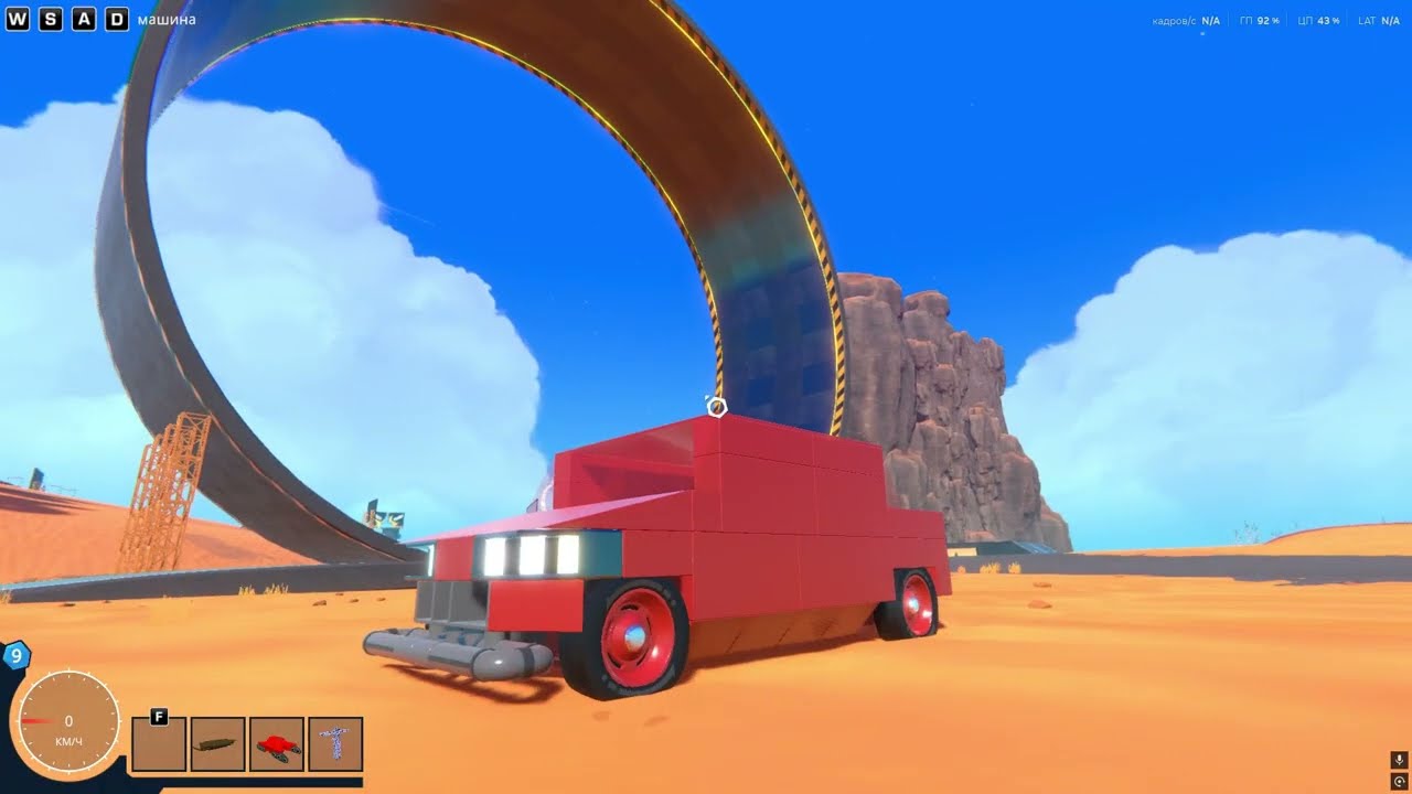 Машина в Trailmakers!!