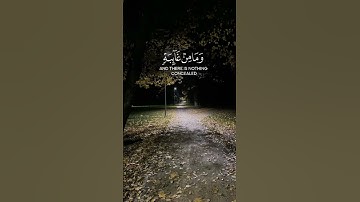 وَإِنَّ رَبَّكَ لَذُو فَضْلٍ عَلَى النَّاسِ وَلَٰكِنَّ أَكْثَرَهُمْ لَا يَشْكُرُونَ { سورة النمل }