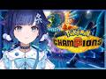 【Pokémon Champions】スカウトして使いたいポケモン考える【ぶいすぽっ! / 紡木こかげ】