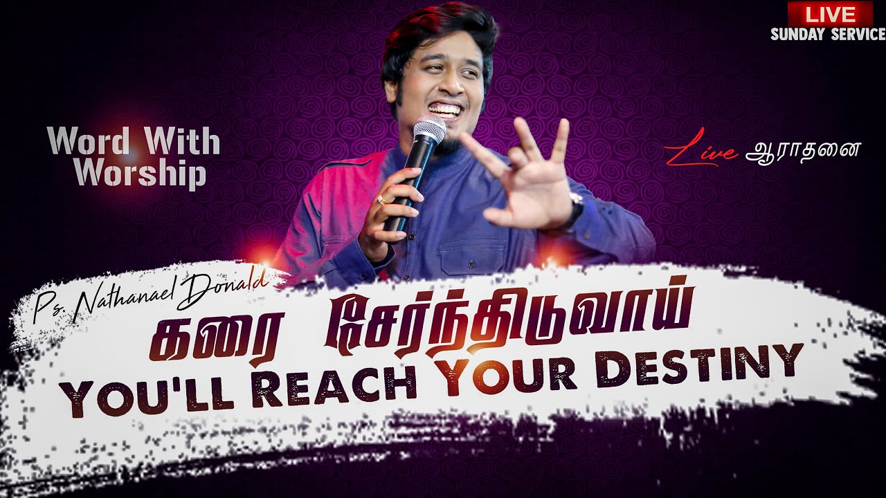 Live Worship Yen Maganae  Pr Nathanael Donald  Tamil Christian Worship Song 2020FrSJBerchmans