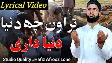 Lyrical Video - Trawun Che Dunya Dunya Dari - Hafiz Afrooz Lone