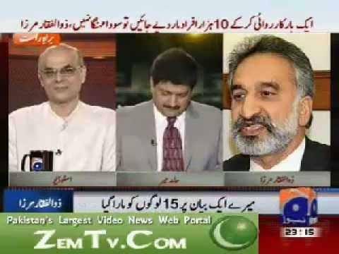 "Rehman Malik was a Bhangi of Benazir Bhutto" - Dr...