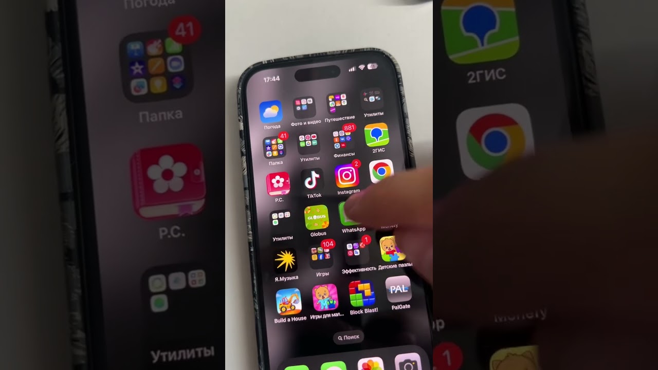 Регистрация в приложении PalGate