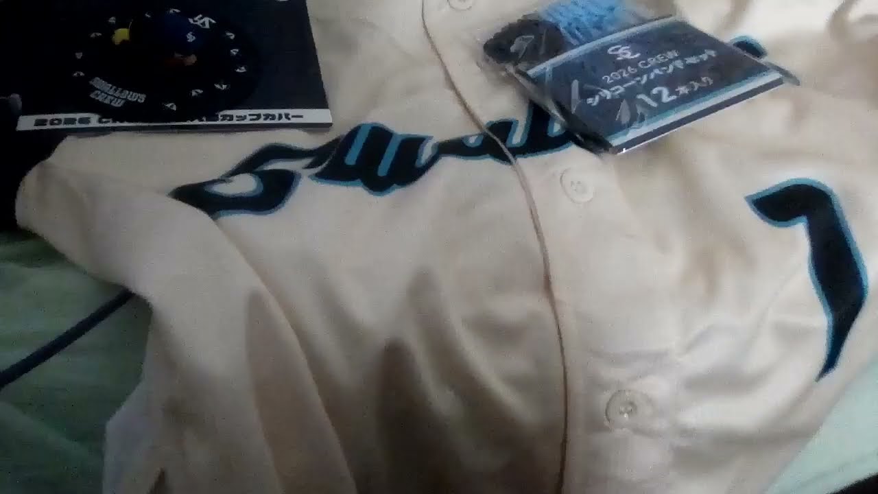 [開封] Swallows CREW 2026 記念品が届きましたので紹介します。