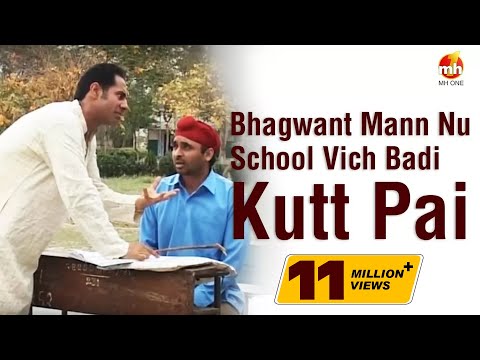 Bhagwant Mann Ki School Mein Pitai | Jugnu Haazir Hai