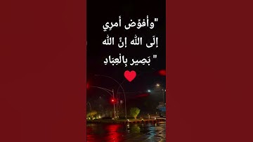 #المصحف قران كريم  #اكسبلور #الرحمن