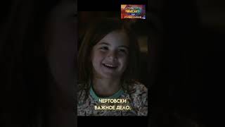 Тони Старк И Его Маленькая Дочь 😀 #Кино #Сериал #Фильмы #Youtube #Reels