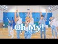 [AB] 세븐틴 SEVENTEEN - 어쩌나 Oh My! | 커버댄스 DANCE COVER