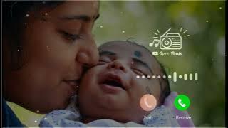 Ringtone 💯 Mamta ke mandir ki hai tu subse pyari Murat ll mobaile ringtones