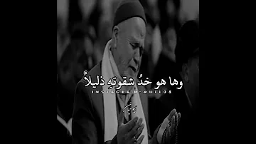 أتيت وقد توزعت الهدايا 