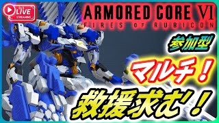 Armored Core VI: Fires Of Rubicon Leaked Trophies List - Gameranx