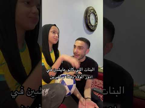 مين اللي كانت كده