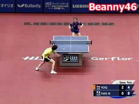 Feng Tianwei vs Park Mi Young (2009 WTTC)