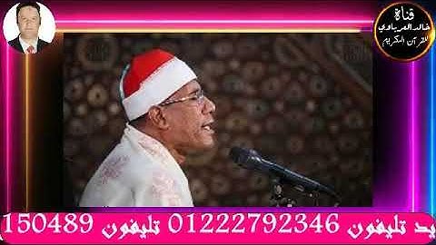 قران الفجرتلاوه قرانيه قصيره وصلاه الفجر يؤم في الصلاه القارئ الشيخ عبدالفتاح علي الطاروطي٢٠٢٢/١١/٥م