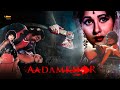 Aadamkhor  Full Hindi Horror Thriller Movie | Joginder, Sona Mastan, Veena Kapoor, Neelam Mehra