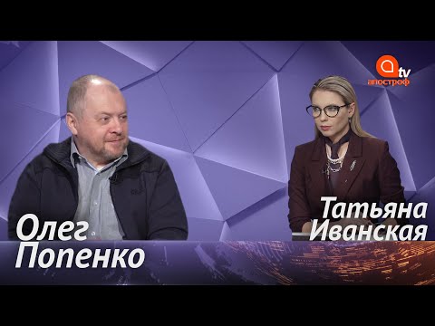 Имитация газового рынка в Украине. "Политическая цена газа". Смена поставщика газа: как это сделать