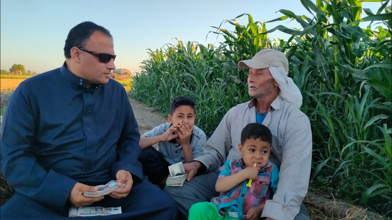 التاجر الفصيح يشتري بقره والده خليط عالي من الفلاح المكافح عمي سعيد