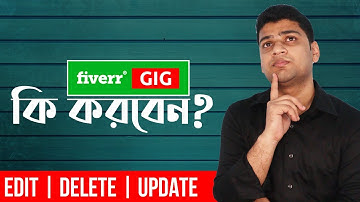 Delete my gig & create new gig or edit my old gigs