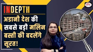 Adani Group wins Dharavi redevelopment bid: what is the long-delayed project? I Indepth- Drishti IAS
