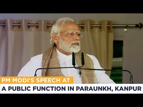 PM Modi's speech at a public function in Paraunkh, Kanpur