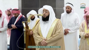 تلاوة خاشعة مبكية للشيخ بدر التركي صلاة التراويح  ليلة 23 رمضان 1446هـ