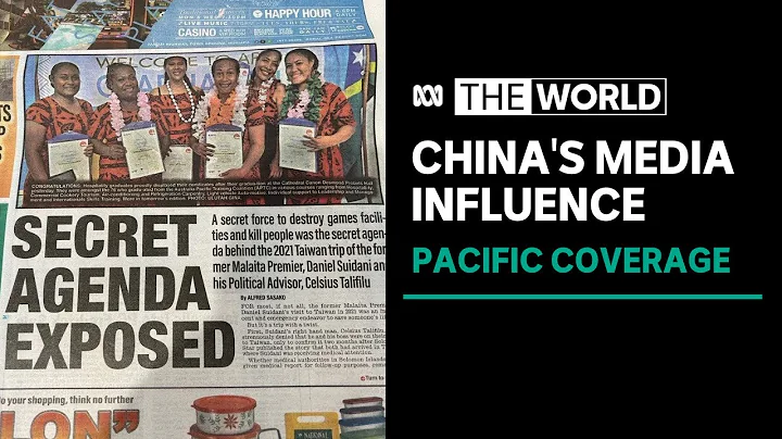 Claims China is trying to “buy influence” in Pacific media | The World - DayDayNews