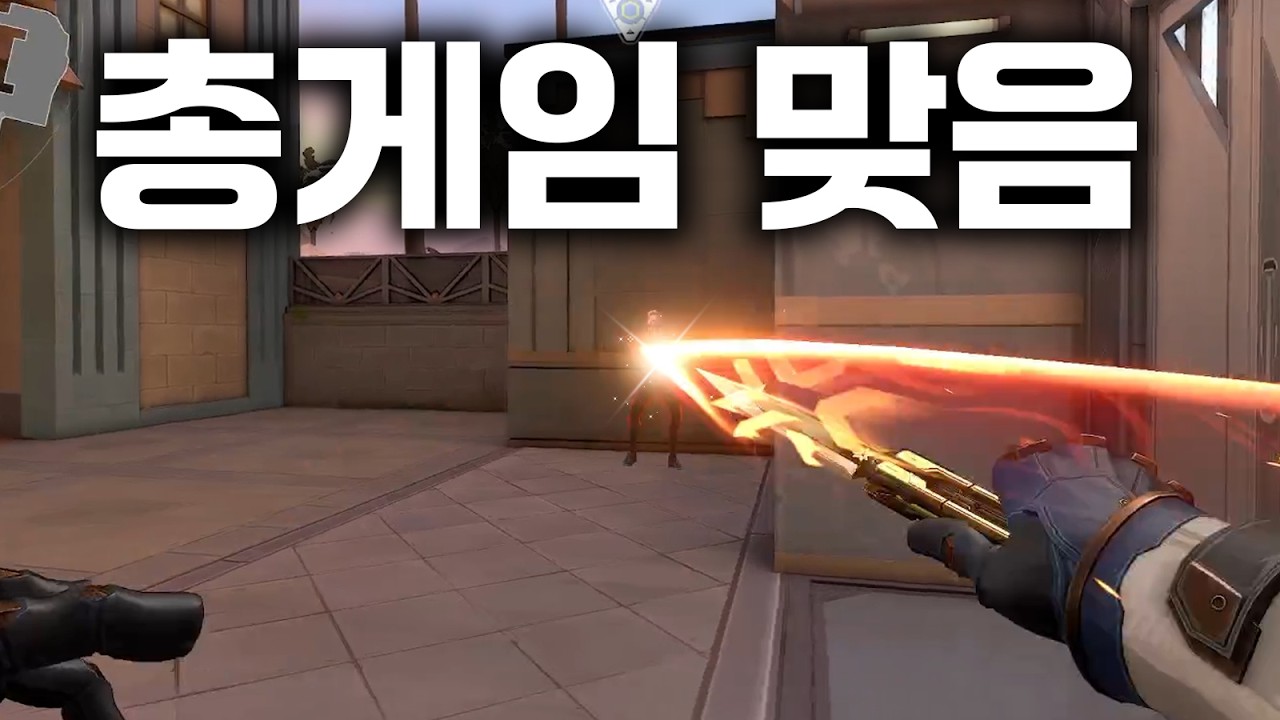 겐지였으면 잡았다 ㄹㅇ