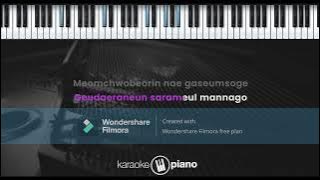 You Are My Everything Lower Key Gummy