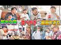 【最新韓国料理】新大久保で食べ歩き！！こんなに美味しいお店がいっぱいあるの！？