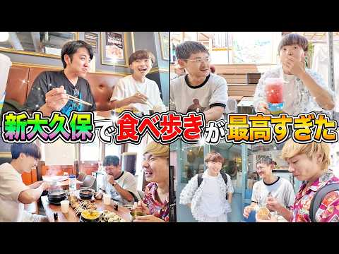 【最新韓国料理】男4人新大久保で食べ歩き!!激辛、流行りグルメを満腹になるまで食べ放題したら幸せすぎた!