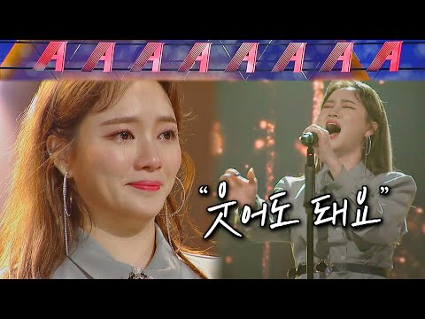 ALL 어게인※ 11호 가수를 응원하는 심사단 ＂웃어도 돼요＂🌻 싱어게인(singagain) 3회 | JTBC 201130 방송