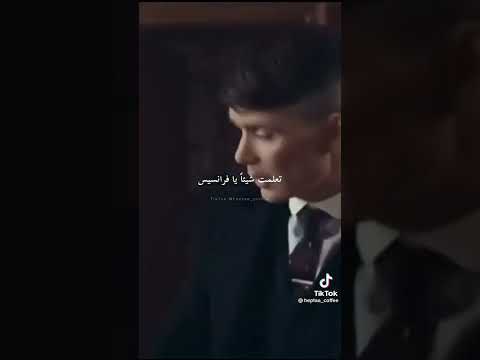 أفضل الأقوال توماس شيلبي وعصابة بيكي بلايندرز