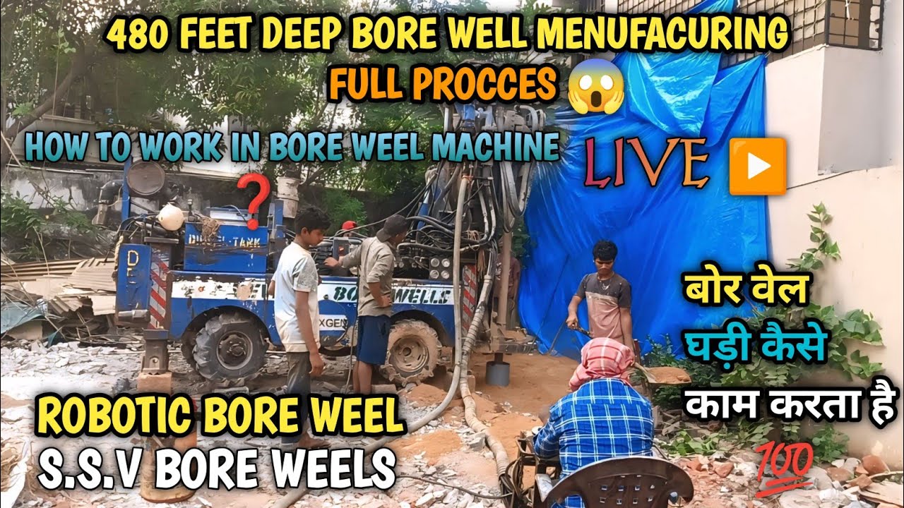 480 Feet Deep Bore Well Menufacuring 😱 || Full Process 20 Hp Motor 💦 || S.S.V Bore Wells ❤️ || 