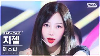 [안방1열 직캠4K] 에스파 지젤 'Supernova' (aespa GISELLE FanCam) @SBS Inkigayo 240519