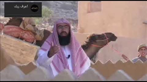 من اجمل القصص (قصة اصحاب القرية) سورة يس