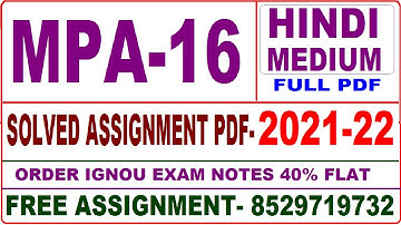 mpa-16 solved assignment 2021-22 / mpa 16 solved assignment in hindi / ignou mpa 16
