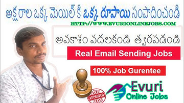 Email sending job online video