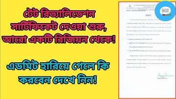 TET Certificate Revalidation Return order by wbssc