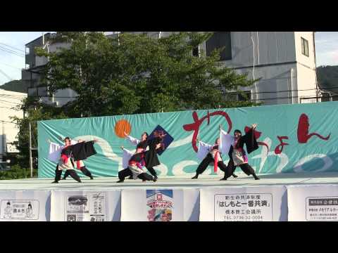 奏流　第17回紀の国やっちょん祭り