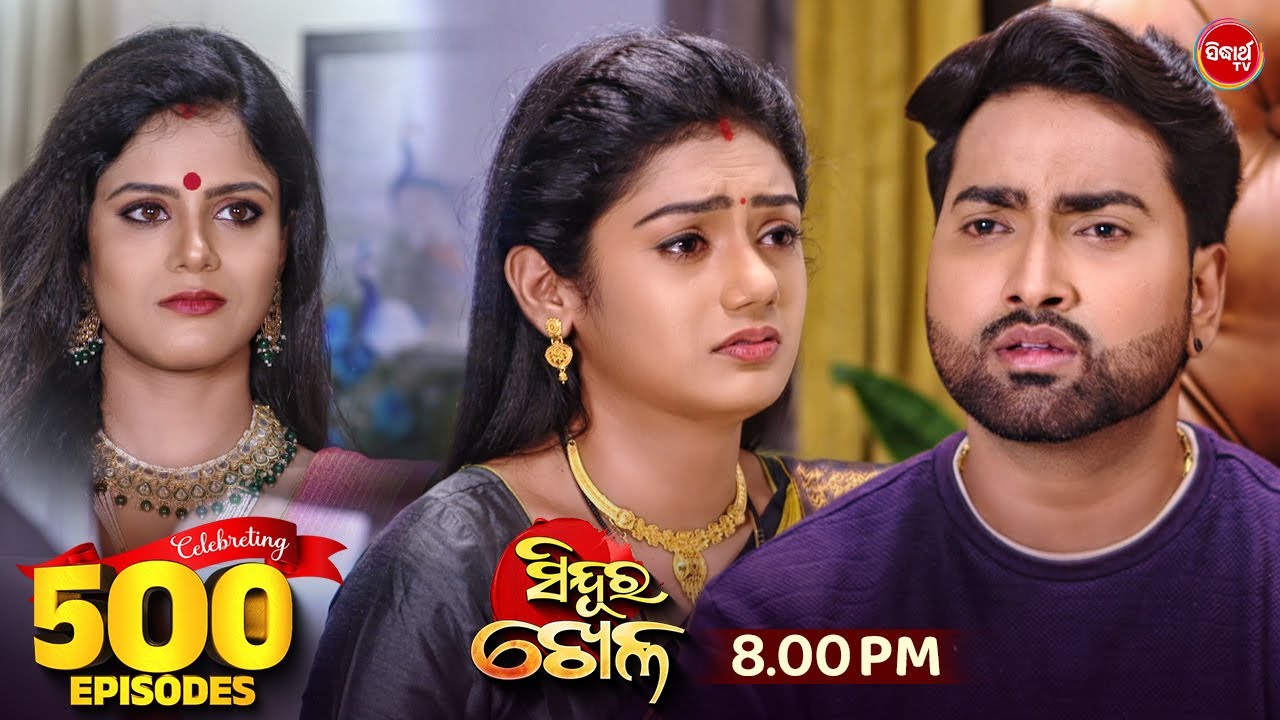 Sindura Khela | Full Episode 500 | ସିନ୍ଦୁର ଖେଳ | Odia Mega Serial | Sidharth TV @8PM