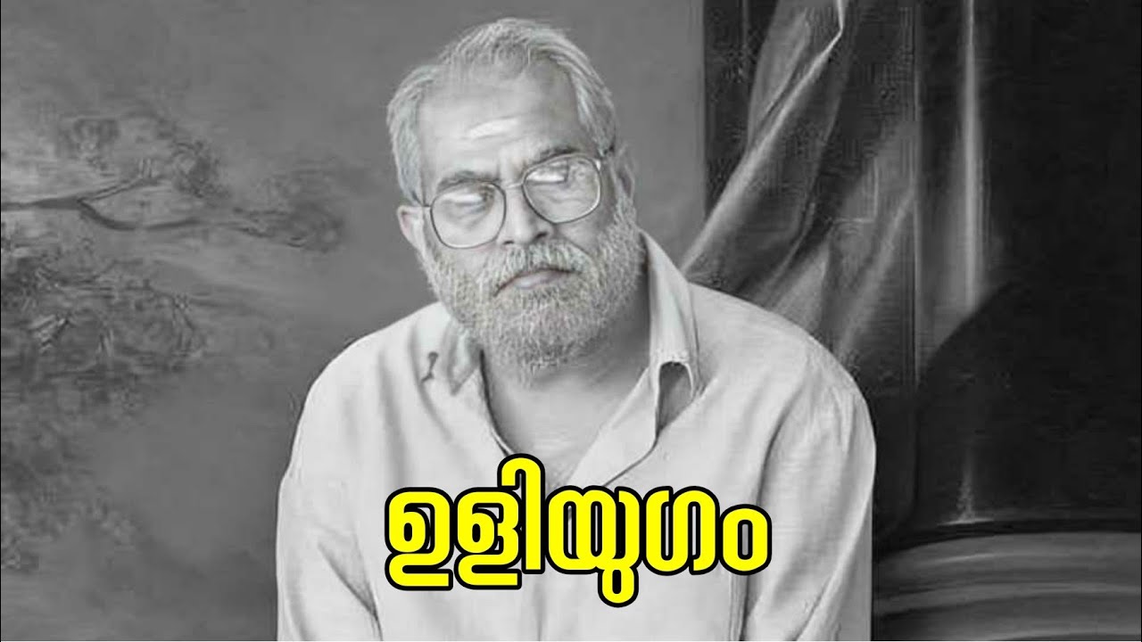 Dhrona Malayalam Roast | My Turn