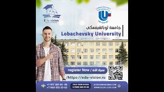 Lobachevsky State University LIVE / جامعة لوباتشيفسكي بث مباشر